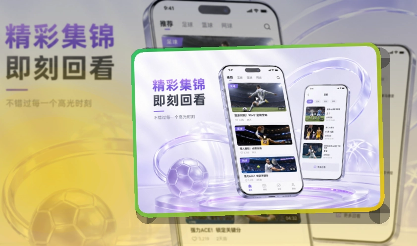 333体育APP安装说明页面